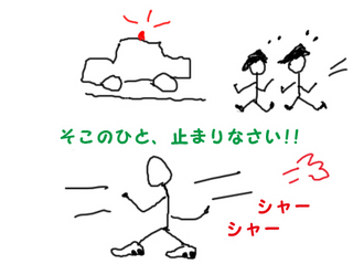 シャーシャー.jpg