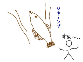 ジャンプ.jpg