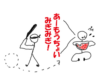 スイカ割り.jpg