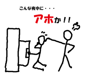 ムシャムシャ.jpg