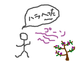 沈丁花.jpg